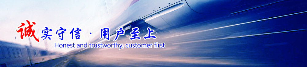 通用Banner2